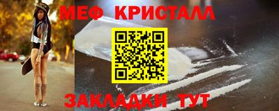 герыч Белореченск