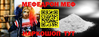 ПСИЛОЦИБИНОВЫЕ ГРИБЫ Белорецк