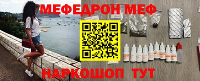 герыч Белореченск
