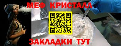 ПСИЛОЦИБИНОВЫЕ ГРИБЫ Белорецк