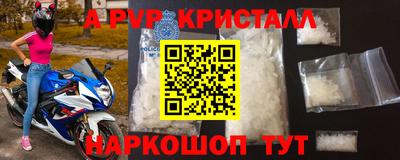 ПСИЛОЦИБИНОВЫЕ ГРИБЫ Белорецк