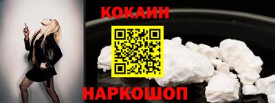 герыч Белореченск