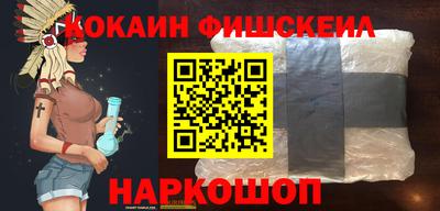 ПСИЛОЦИБИНОВЫЕ ГРИБЫ Белорецк