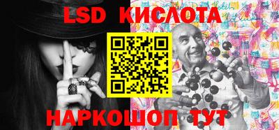 ПСИЛОЦИБИНОВЫЕ ГРИБЫ Белорецк