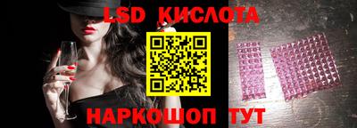 герыч Белореченск