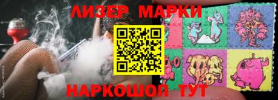 герыч Белореченск