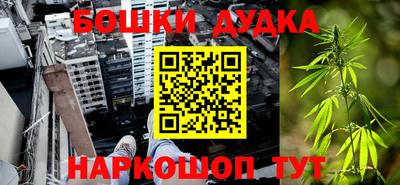 герыч Белореченск