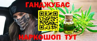 ПСИЛОЦИБИНОВЫЕ ГРИБЫ Белорецк