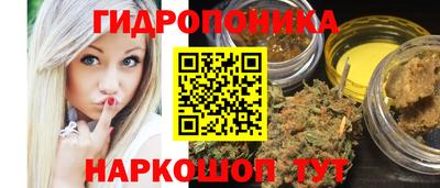 ПСИЛОЦИБИНОВЫЕ ГРИБЫ Белорецк