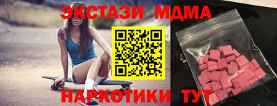 ПСИЛОЦИБИНОВЫЕ ГРИБЫ Белорецк
