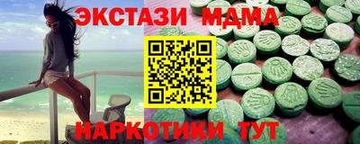 герыч Белореченск
