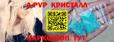 герыч Белореченск