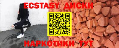ПСИЛОЦИБИНОВЫЕ ГРИБЫ Белорецк