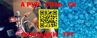 индика Братск
