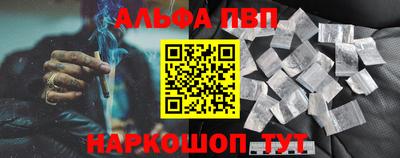 мефедрон Брянск