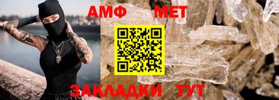герыч Белореченск