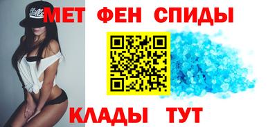 мефедрон Брянск