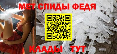 герыч Белореченск