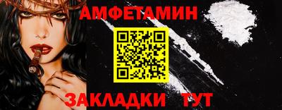 герыч Белореченск