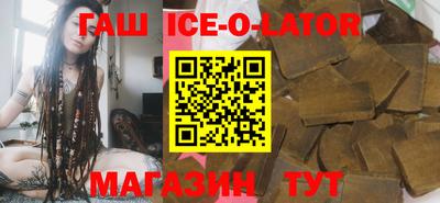 ПСИЛОЦИБИНОВЫЕ ГРИБЫ Белорецк