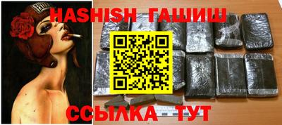 герыч Белореченск