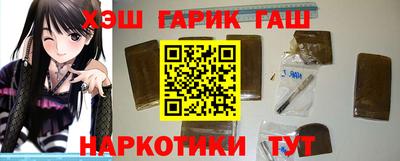 ПСИЛОЦИБИНОВЫЕ ГРИБЫ Белорецк