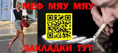 герыч Белореченск