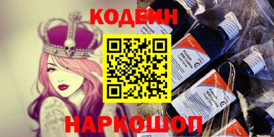 ПСИЛОЦИБИНОВЫЕ ГРИБЫ Белорецк
