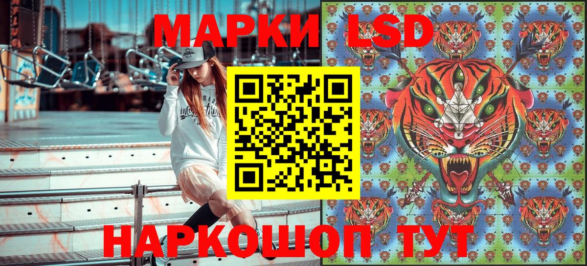 Марки 25I-NBOMe  Вход с VPN  Наркотические марки 1500мкг  Рубцовск  Наркотические марки 1500мкг 