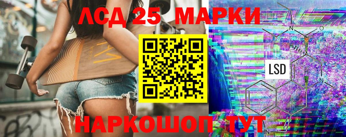 Марки NBOMe 1,8мг Рубцовск