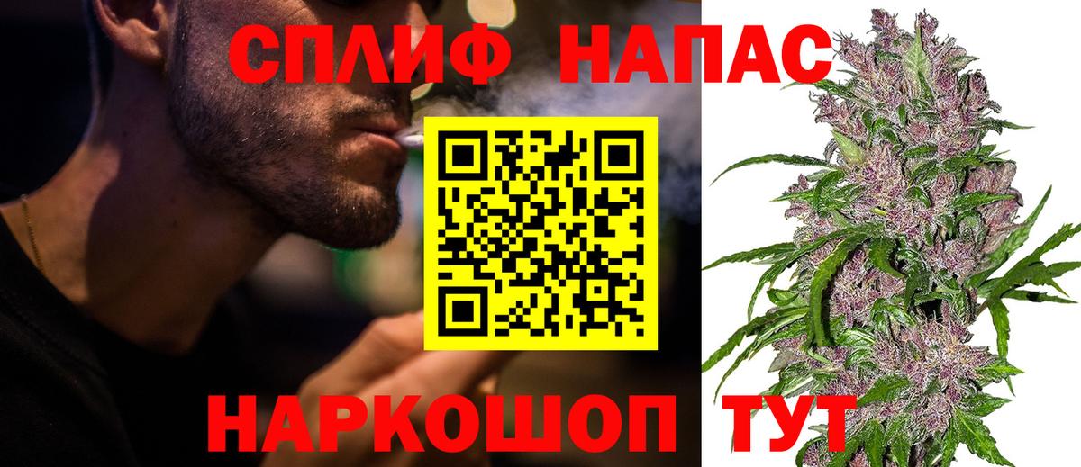 Бошки марихуана LSD WEED Рубцовск
