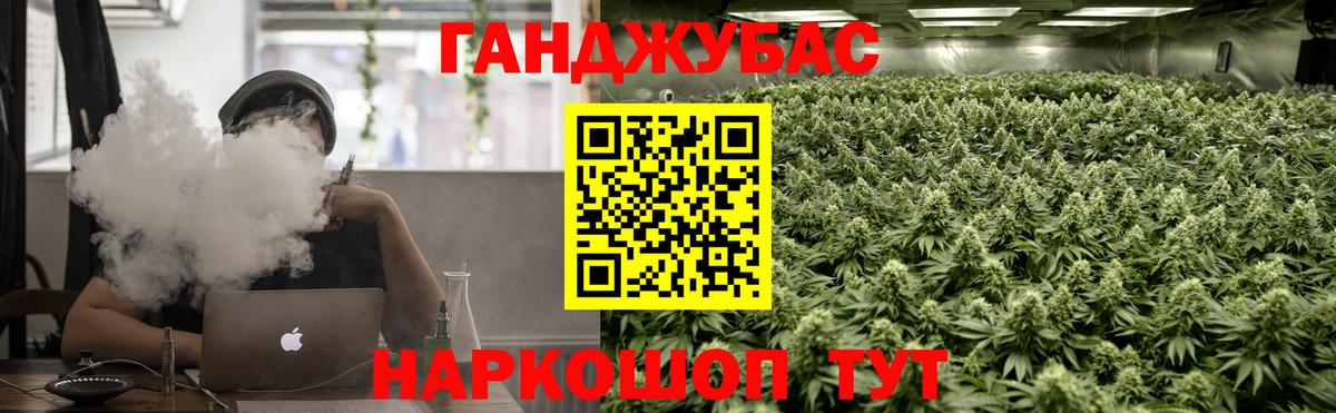 Бошки Шишки VHQ  Канабис LSD WEED  Вход с VPN  Рубцовск  Шишки марихуана AK-47 